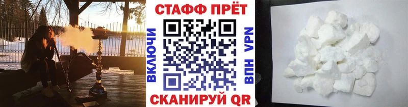 Наркошоп купить ГАШ Конопля COCAIN Меф Краснозаводск
