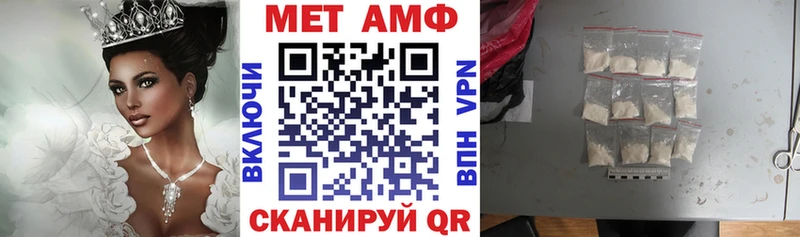 Амфетамин VHQ  Купить где  Краснозаводск 