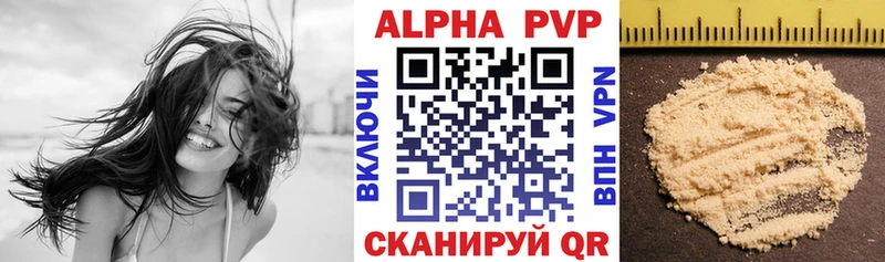 Купить Краснозаводск APVP мука