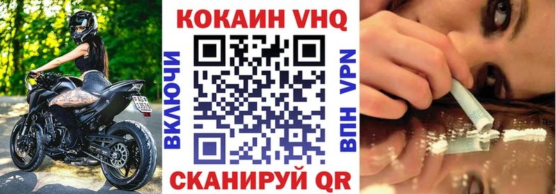 Кокаин 98%  Купить закладки  Краснозаводск 
