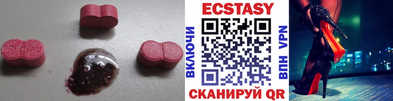 ЭКСТАЗИ Punisher  Купить где  Краснозаводск 