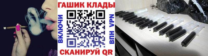 ГАШИШ индика сатива Купить где Краснозаводск