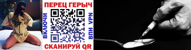 ГЕРОИН герыч  Купить где  Краснозаводск 