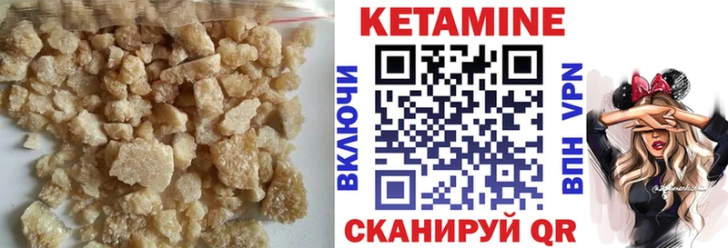 Купить Краснозаводск Кетамин ketamine