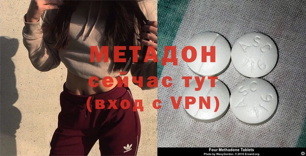 кокаин VHQ Вязьма