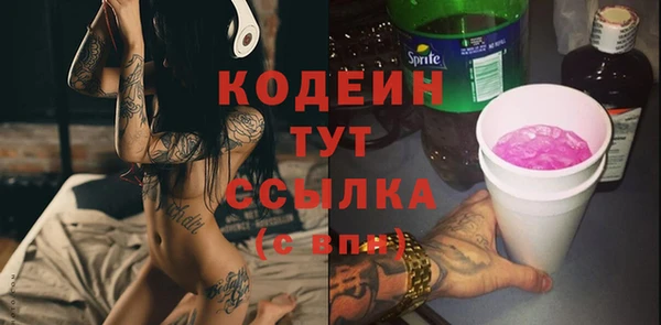таблы Вяземский