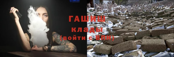 таблы Вяземский