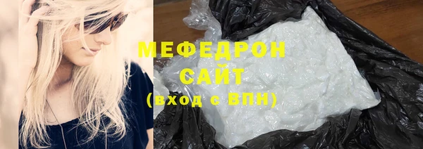 кокаин VHQ Вязьма