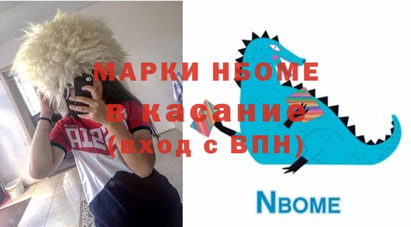 кокаин VHQ Вязьма