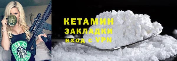 кокаин VHQ Вязьма