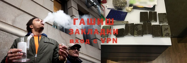 таблы Вяземский