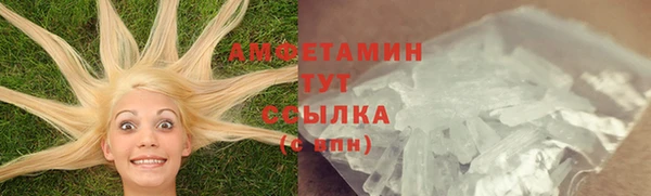 кокаин VHQ Вязьма