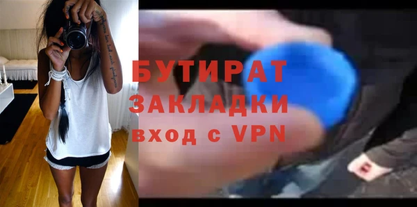 таблы Вяземский