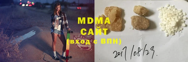 кокаин VHQ Вязьма