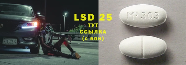 кокаин VHQ Вязьма