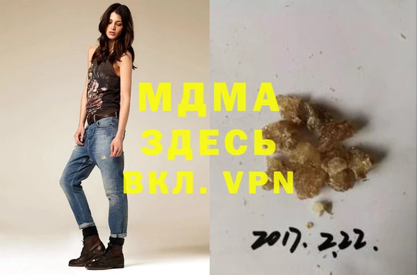 дистиллят марихуана Вязники