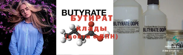 дистиллят марихуана Вязники