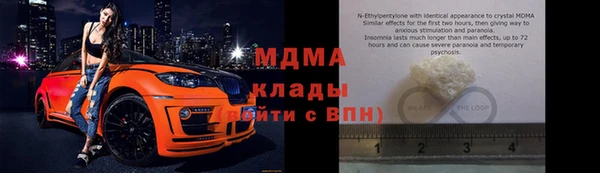 дистиллят марихуана Вязники