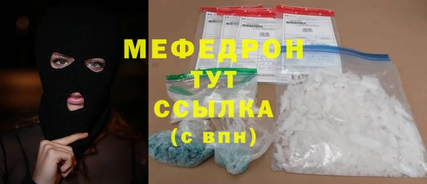 таблы Вяземский