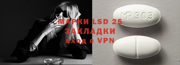 кокаин VHQ Вязьма