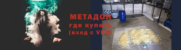 дистиллят марихуана Вязники