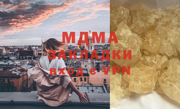 таблы Вяземский