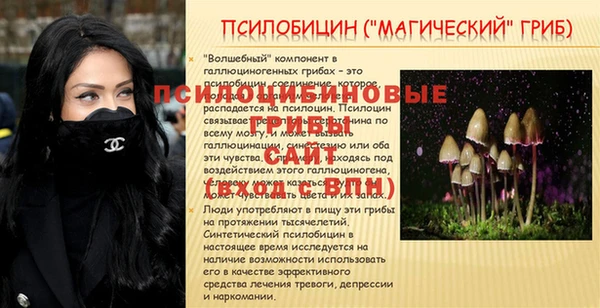 кокаин VHQ Вязьма