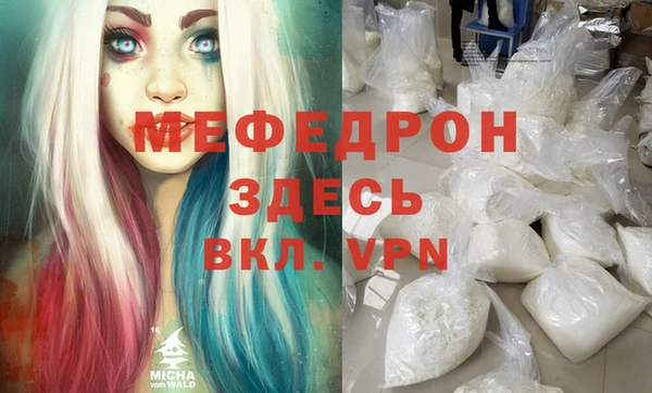 таблы Вяземский