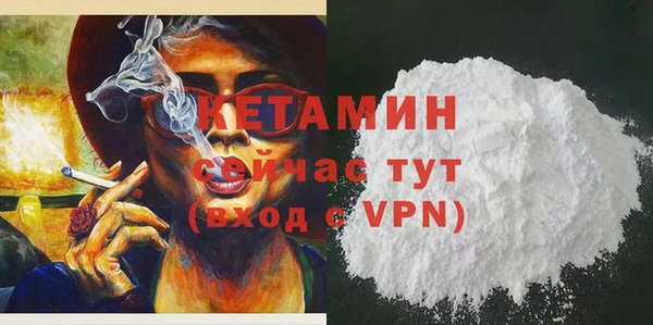 кокаин VHQ Вязьма
