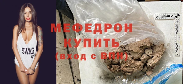 кокаин VHQ Вязьма