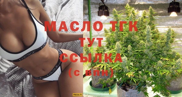 кокаин VHQ Вязьма
