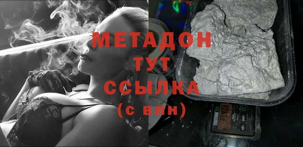 кокаин VHQ Вязьма