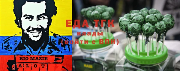 кокаин VHQ Вязьма