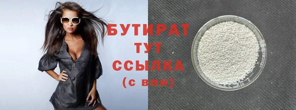 кокаин VHQ Вязьма