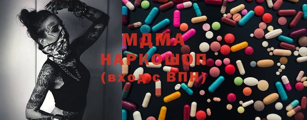 таблы Вяземский