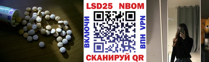 Купить закладки  Краснозаводск  LSD-25 экстази кислота 
