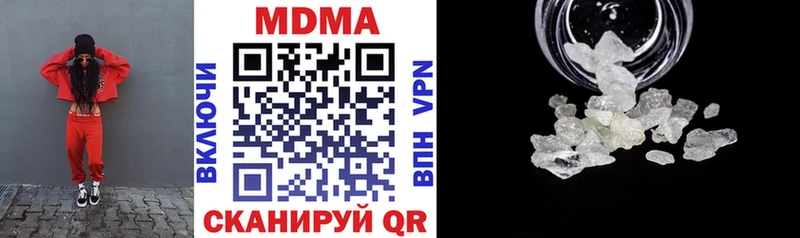 Купить где  Краснозаводск  MDMA crystal 