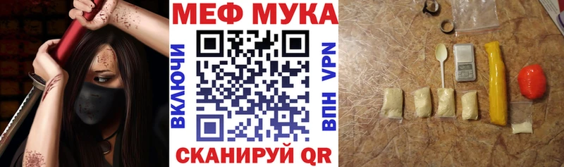 Купить где  Краснозаводск  Меф mephedrone 