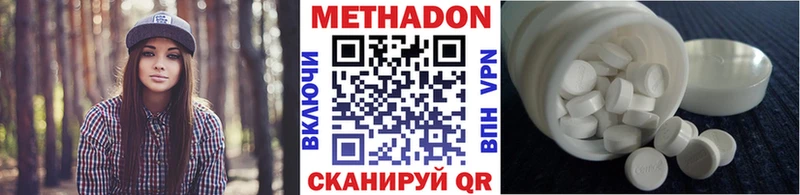 Купить  Краснозаводск  МЕТАДОН мёд 