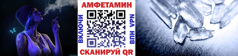 МЕТАМФЕТАМИН пудра  Купить закладки  Краснозаводск 