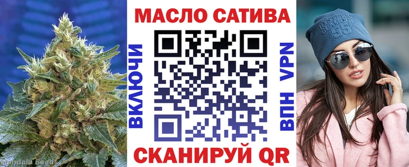 Дистиллят ТГК THC oil  Купить где  Краснозаводск 
